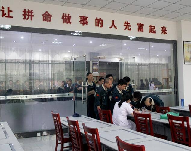 星空真人机械关爱员工健康 体检温暖人心