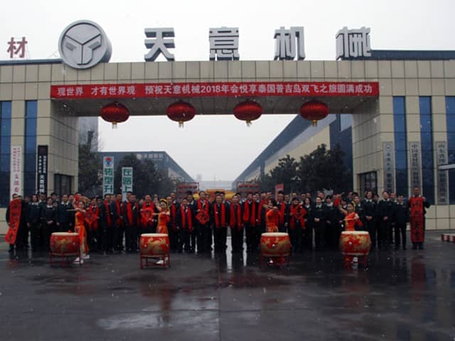 2018，星空真人开门大吉