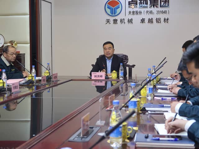 星空真人机械召开2018年度目标任务誓师大会