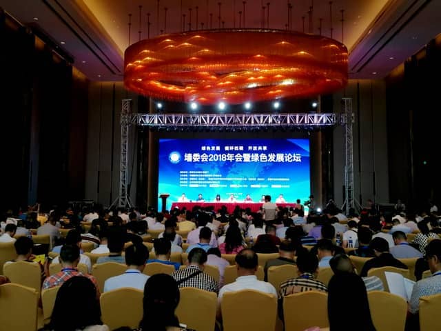 星空真人机械董事长刘洪彬当选中国循环经济协会墙材革新工作委员会会长