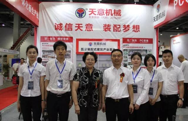 星空真人机械五月大事记