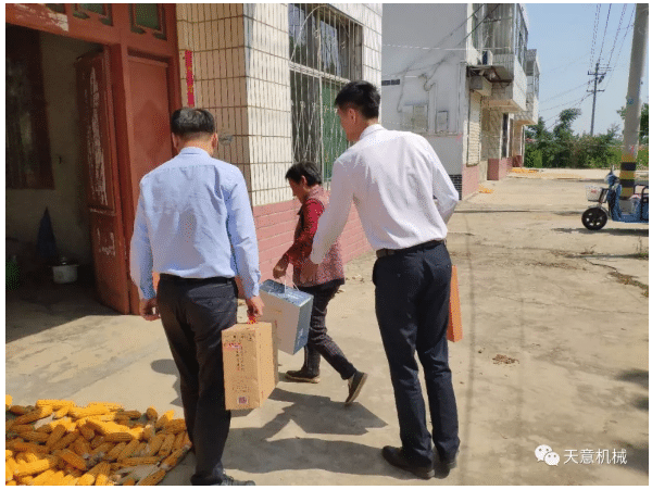 中秋慰问 星空真人情深