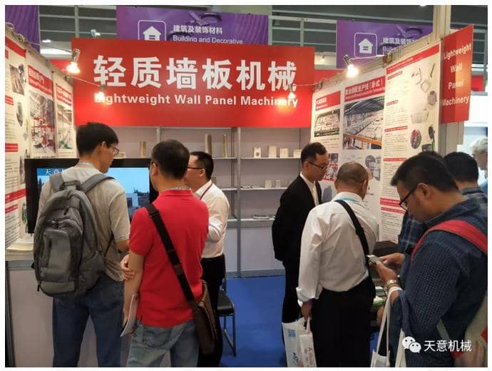 赴约第124届广交会，星空真人尽显创新新风采