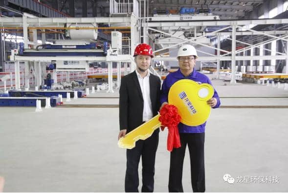 热烈祝贺星空真人机械与龙星科技PC构件生产线顺利交接！