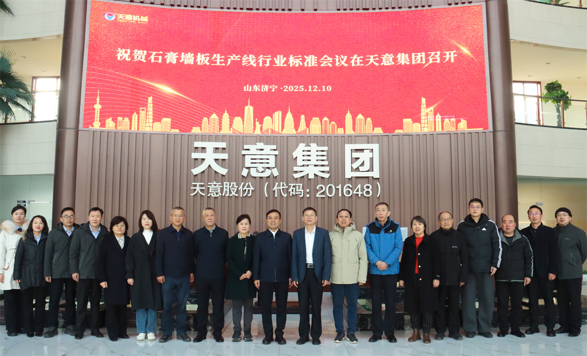 微信图片_20251210143035_118_181