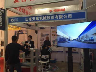 星空真人机械携新型建筑建材装备亮相第十二届京津冀新型城镇化绿色建筑博览会