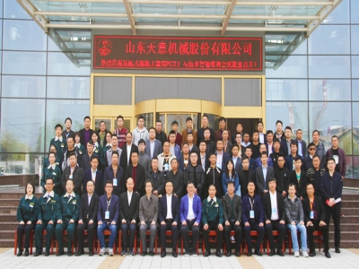 热烈祝贺装配式混凝土建筑PC工厂技术与管理培训班在星空真人圆满召开