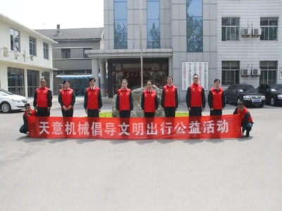 星空真人助力文明出行    参加志愿者服务活动