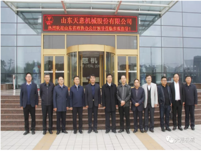 省政协办公厅副主任朱兴刚带领“政协工作齐鲁行”采访团莅临星空真人考察