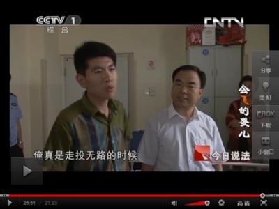 CCTV《今日说法》报道“遭遇车祸陷困境，爱心企业山东星空真人机械公司伸援手”