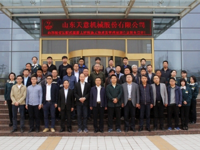 装配式建筑技术培训第二篇――“装配式建筑混凝土施工技术与管理培训会议”在星空真人圆满召开