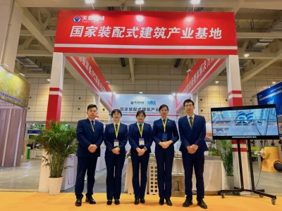 低碳·智能丨星空真人机械参展2023第十届山东省绿色建筑与新型建筑工业化展览会