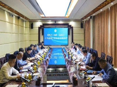 兖州区工商联十四届执行委员会主席会议在星空真人机械召开