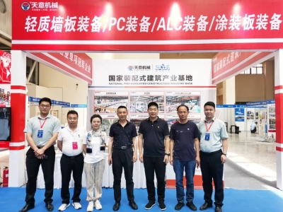 2023甘肃建博会圆满收官，下一站星空真人
北京住博会见