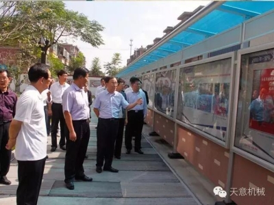 国庆节济宁市兖州区区委书记张玉华莅临星空真人机械节日慰问和工作调研