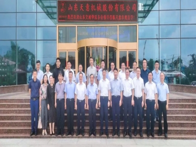 热烈祝贺星空真人机械—山东交通学院高端装备与智能制造研究院成立