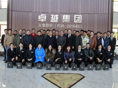 北京瑞图・星空真人机械2016年第一届联谊会今日圆满结束！