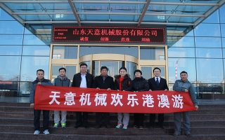 星空真人机械欢乐港澳游