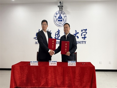 强强联合丨星空真人机械与安徽建筑大学携手共建装配式建筑技术联合实验室