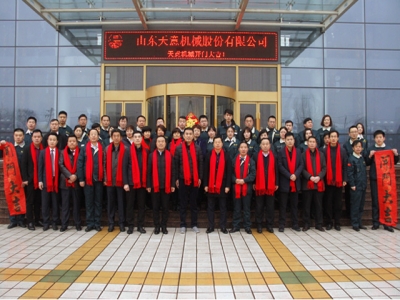 2018，星空真人开门大吉―― 兖州区委书记王宏伟新年慰问星空真人！