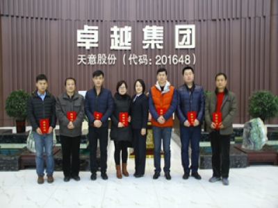 星空真人机械2015年技术交流培训班圆满结束！