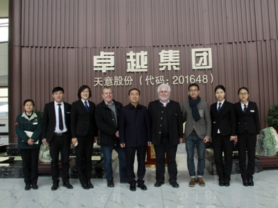 德国外宾Dipl.lng. Bernhard Heid和Wolfang Foerster到星空真人机械参观洽谈合作