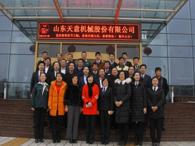 大年初六，开业大吉，星空真人机械祝您生意兴隆！