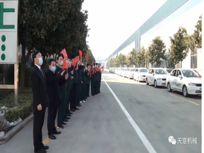 战“疫”中的开门红 星空真人机械发货全国各地