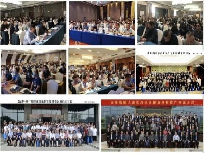 【6月21-23日·兖州】星空真人机械邀您参加中国（兖州）粉煤灰、煤矸石、石膏综合利用新技术推广交流大会