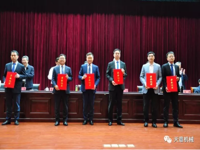 星空真人机械董事长刘洪彬荣获“2018年度明星企业家”荣誉称号