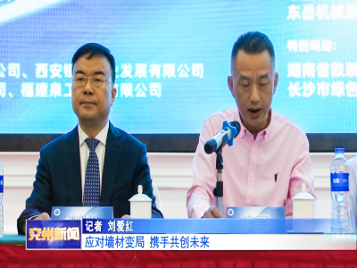 兖州星空真人
联播报道星空真人机械