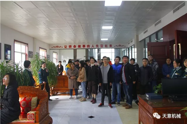 热烈欢迎山东建筑大学材料学院教授带领48名学生莅临星空真人参观指导