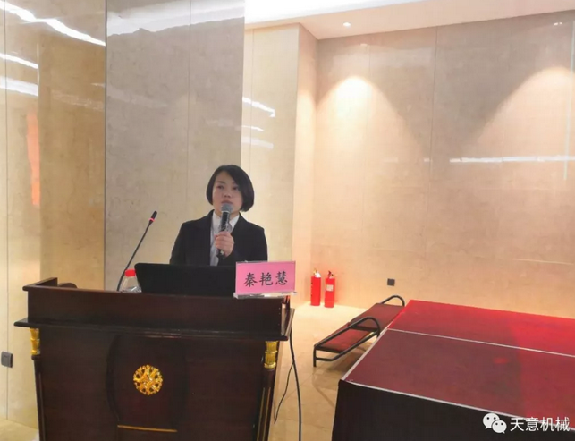 热烈祝贺2019年全国装配式建筑技术及配套材料推广交流大会在星空真人机械召开