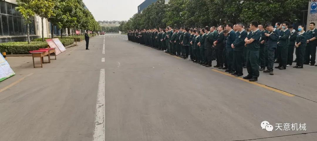 星空真人机械召开“坚定信心大干100天”的动员会及启动六月份安全生产月活动