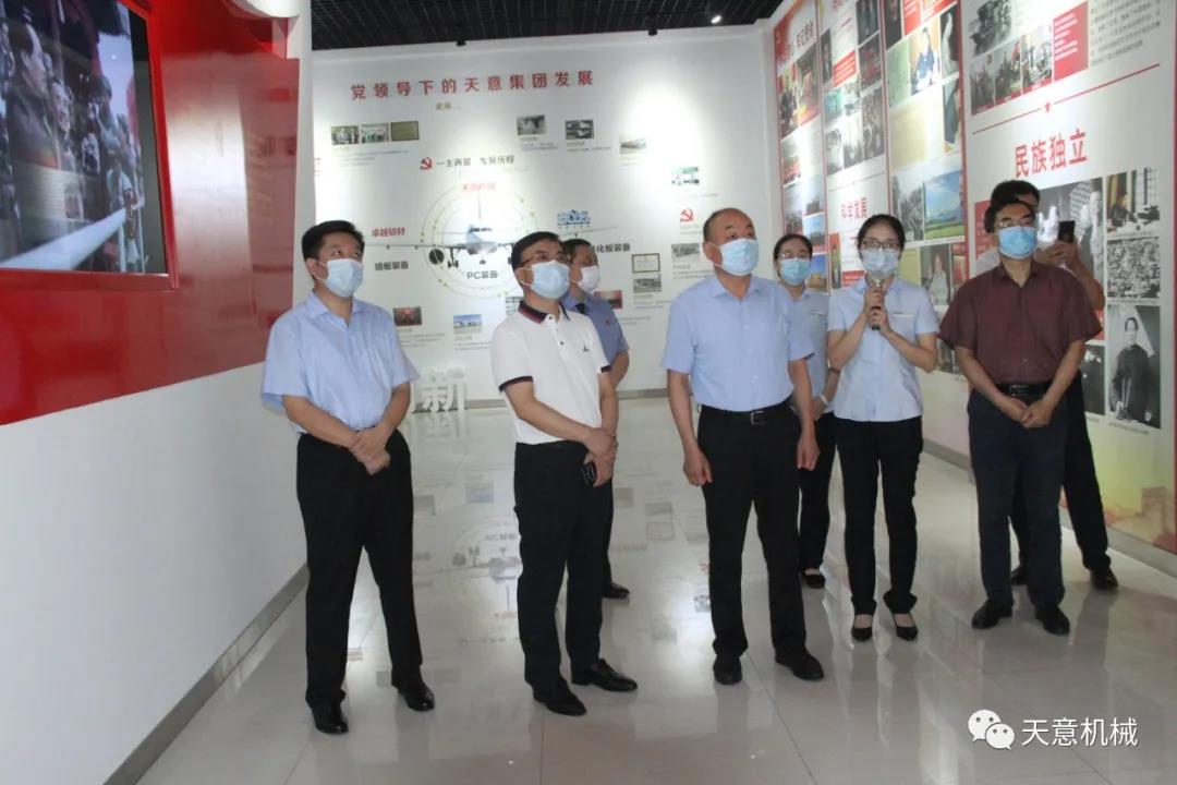 省检察院领导一行莅临星空真人机械调研指导并座谈