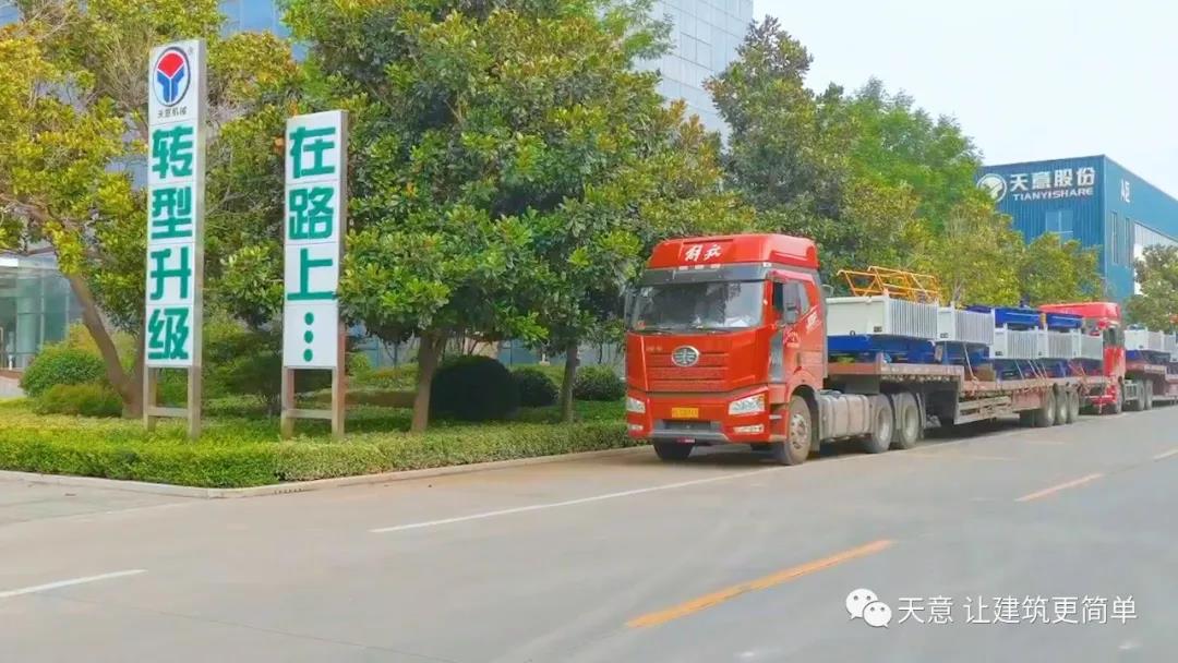 金秋九月，星空真人机械迎来发货小高潮