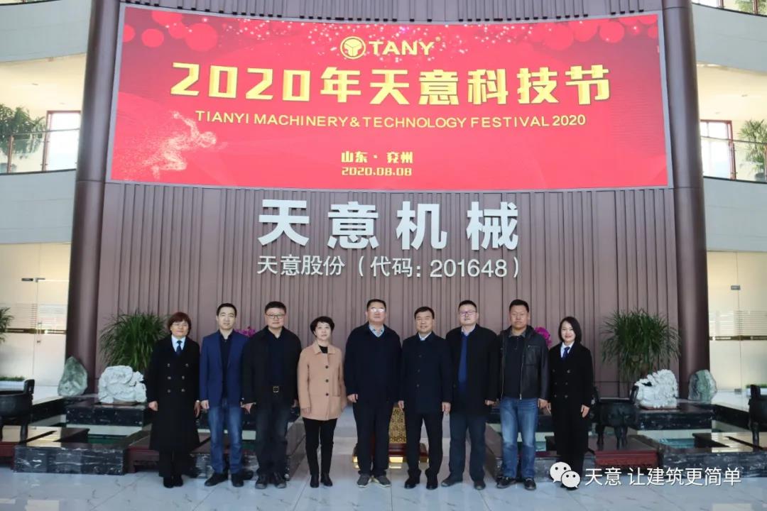 济宁市住建局党组成员、副局长赵羽一行莅临星空真人调研指导