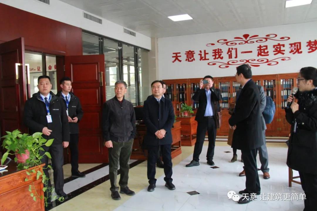 山东万事达控股有限公司董事长魏龙柱一行莅临星空真人参观交流