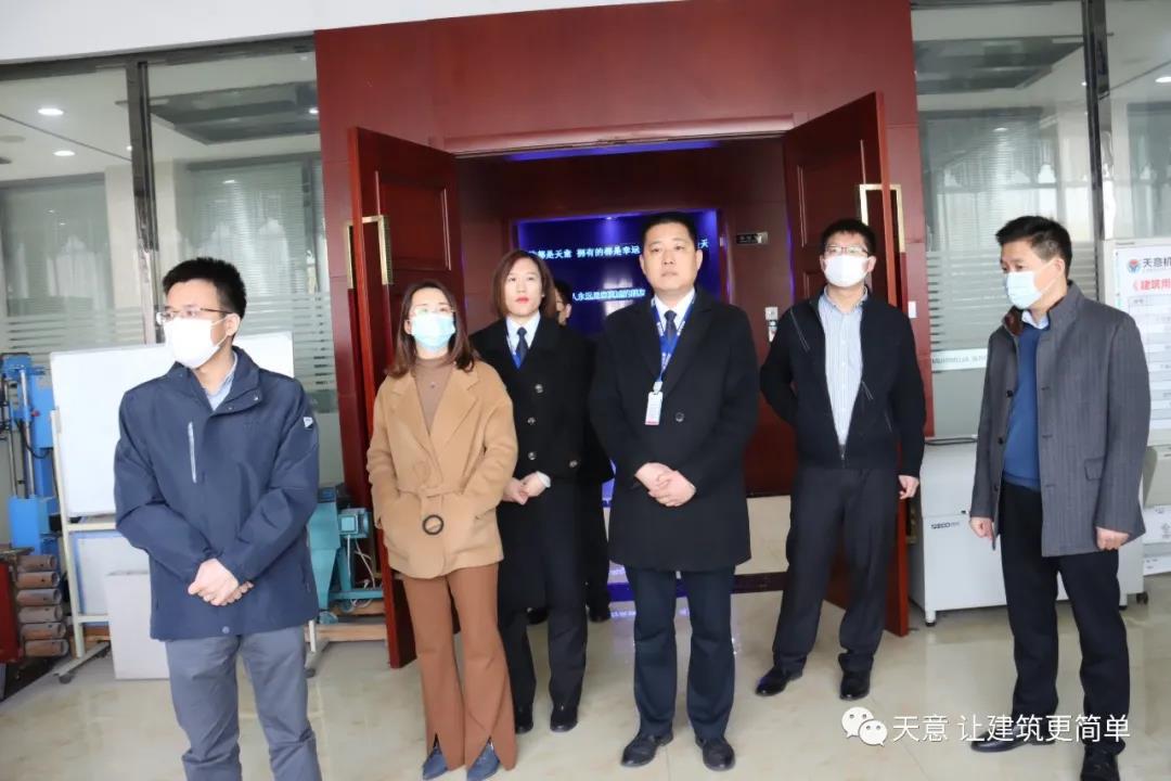 省商务厅欧美处副处长伍建国一行莅临星空真人调研指导