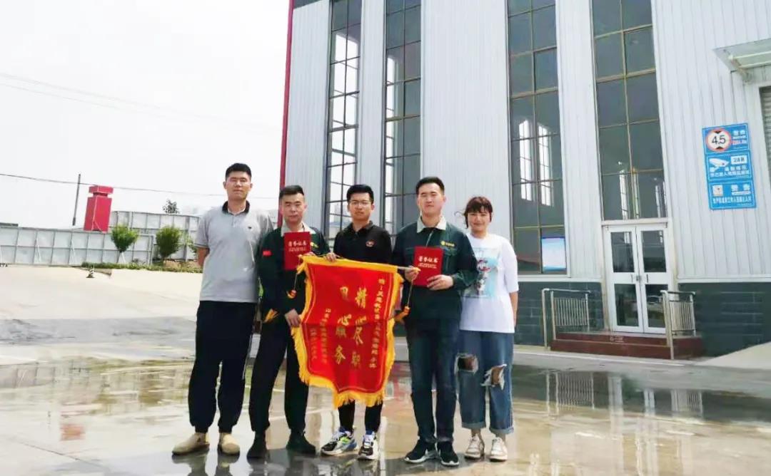 喜讯丨星空真人机械售后团队获得客户表彰