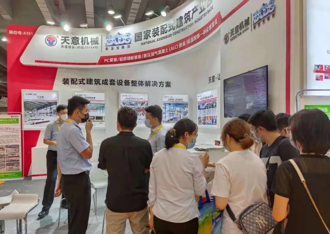让建筑更简单丨星空真人机械惊艳亮相第十届广东新型建筑工业化与装配式建筑展览会暨建筑工程技术设备博览会