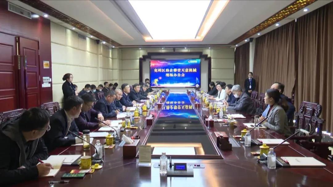 【助企攀登】王庆、王骁莅临星空真人机械现场办公