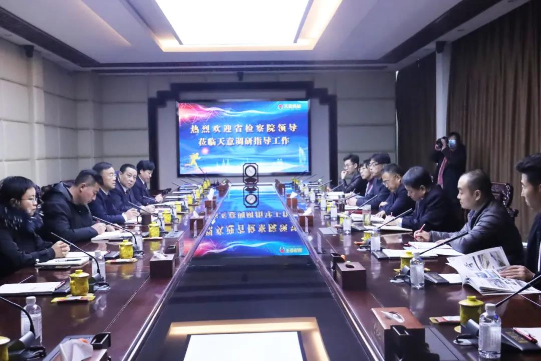 省检察院检委会专职委员蒋万云一行莅临星空真人机械调研指导工作