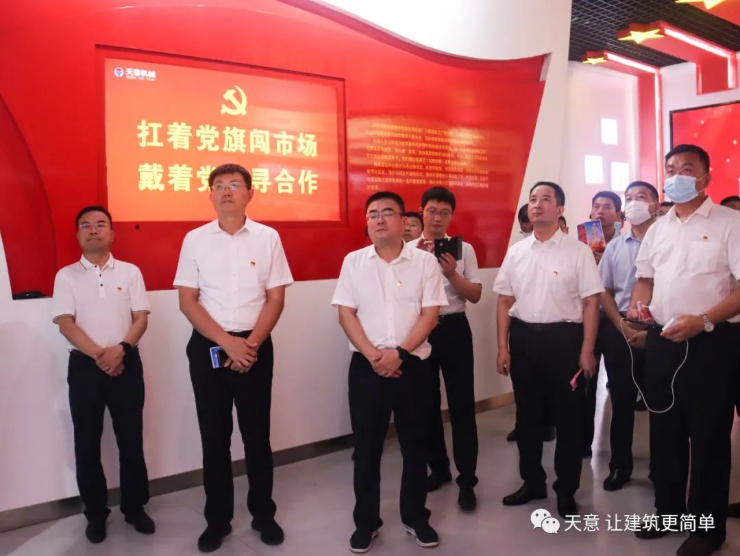 党建领航 红领星空真人丨市委组织部副部长朱磊一行莅临星空真人机械观摩基层党建工作